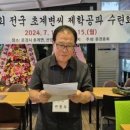 변경복 효자각 | 변종무(제학공파) 회장, 초계변씨 비홍지구 집성촌 소개