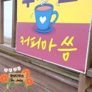 커피마씀