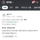 뷰티윤 네이버블로그
