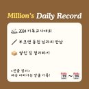부크맨 | 이어서 기록하는 말출 일상
