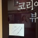 더 예쁨뷰티 이미지