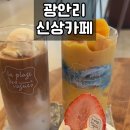 라플라쥬데바그 이미지