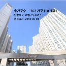 송담1로 이미지