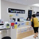 웰메디컬의원 이미지