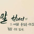 피그말리온효과 이미지