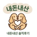 사랑이그린세상2호점 네이버블로그