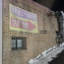 송학불고기안림 네이버블로그