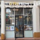 W부동산공인중개사사무소 이미지