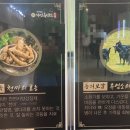 약선흑염소 대구팔공산점