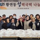 황연동행정복지센터 티스토리