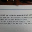 19세기 말 진행된 해외 이주관련 문제입니다. 이미지