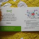 (주)에스틴 이미지
