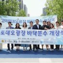 로데오 이미지