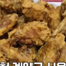 있잖아요아빠치킨집