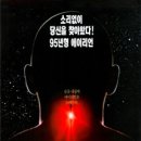 에일리언하우스