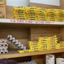 김씨네부대찌개 | 천안 직산 맛집 '김씨네 부대찌개' 밥, 라면, 계란후라이 무한흡입 하세용