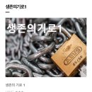 더패닉방탈출까페 이미지