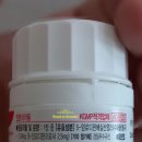 건강검진 고혈압 확진검사, 국가검진 이듬해 1월 31일까지 무료 진료?