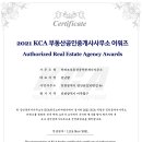 인하대 원룸 부동산 공인중개사사무소 이미지