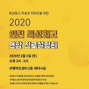역전타에듀학원 - 연수구 비류대로529번길 3 | 역전타에듀학원
