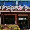 합천갈비 이미지