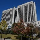 서초동 가정법원 이미지