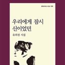 문학 전공자의 상반기 책 결산 part.3 이미지