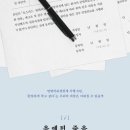 외 한국일보