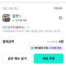 오름아래약국 | <내돈내산> 600만원이 아깝지 않은 서비스 - 마티네 차움 산후조리 장단점 정리 솔직 후기