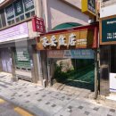 영안주유소 이미지