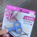 강동보건약국 이미지