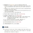 대전소년원대전청소년비행예방센터