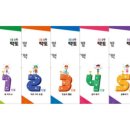 창의수학(초등1학년) 이미지