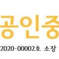 다판다부동산공인중개사사무소 이미지