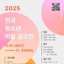 에덴나무미술학원