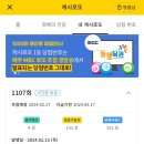 오케이테크 이미지