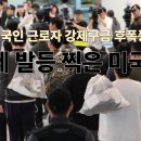 (주)동원에너지산업 이미지