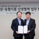 세계식품주식회사 네이버블로그
