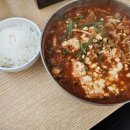 대박짬뽕회관 - 양평군 용문산로 304 | 대박짬뽕회관