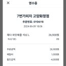 7번가 피자 화정점 이미지