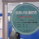 경희대청원태권도장 이미지