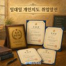 ITQ자격증(엑셀+파워포인트) 티스토리
