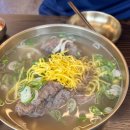 평이담백뼈칼국수분당