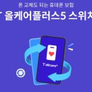 올케어 이미지