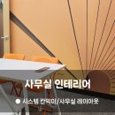 씨에스플랜 이미지