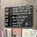 (주)에이더블유 호텔 | 대구 방탈출카페 룸즈에이 동성로2호점 커밍순 후기 끼려옴