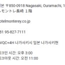 Monterey17 Hotel 이미지