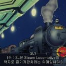 은하철도999 이미지