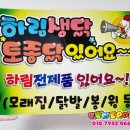 씩씩이정육점 이미지