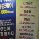 라파사우나 네이버블로그